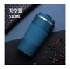 【已绝版】硅胶咖啡杯-蓝 商品缩略图0