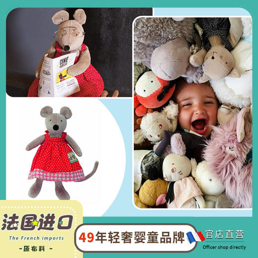 Moulin Roty MR小兔婴儿公仔20cm 商品图1