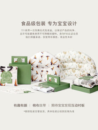 【薄加棉睡袋：适合室温16-20℃】721星球婴幼儿睡袋宝宝分腿睡衣四季通用儿童防踢被 商品图3