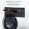 博世(BOSCH) 【活氧空气洗】9公斤变频家用（白色）全自动滚筒洗衣机XQG90-WGC344B00W 商品缩略图6