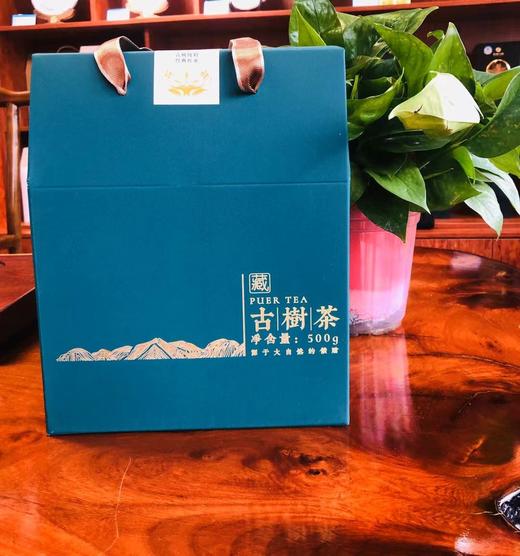 云南普洱茶 古树茶 礼盒装【TC】 商品图0