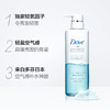 【品牌直发】多芬空气洗发水露480g/ml控油蓬松丰盈保湿去屑无硅油护发素进口 商品缩略图2