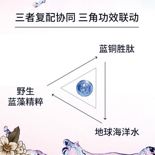 澳洲 CEMOY澳诗茉 白金流明蓝耀保湿修护爽肤水/乳液 套装 (120ml+120ml) 商品图3