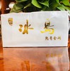 冰岛 熟普金砖普洱茶【TC】 商品缩略图0