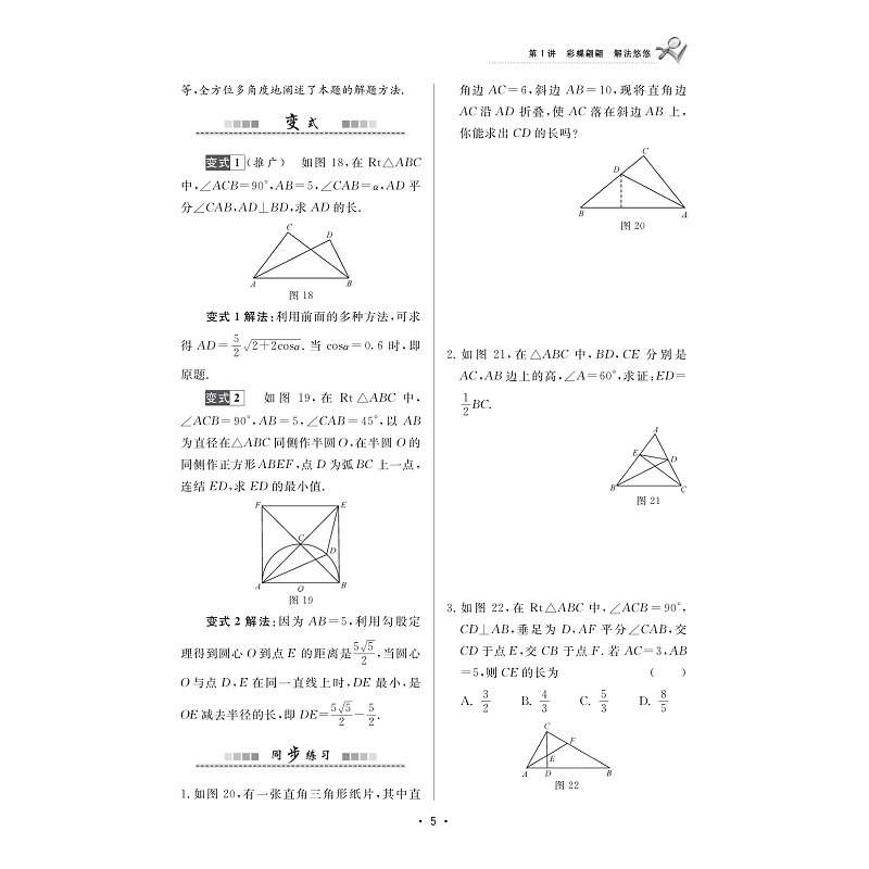 试读_010.jpg