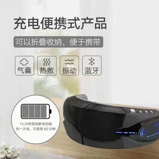 8F LIKUAI利快  日本品牌3D可视眼部按摩器 商品图0