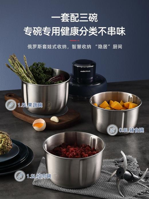 【不锈钢套娃绞肉机】摩飞绞肉机家用电动小型多功能碎菜绞肉馅料理机不锈钢辅食搅拌机 商品图2