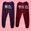 金丝绒太极裤太极拳练功裤；枣红色、紫色可选 太极服 商品缩略图0