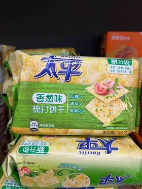 *太平梳打饼干100g（口味随机）