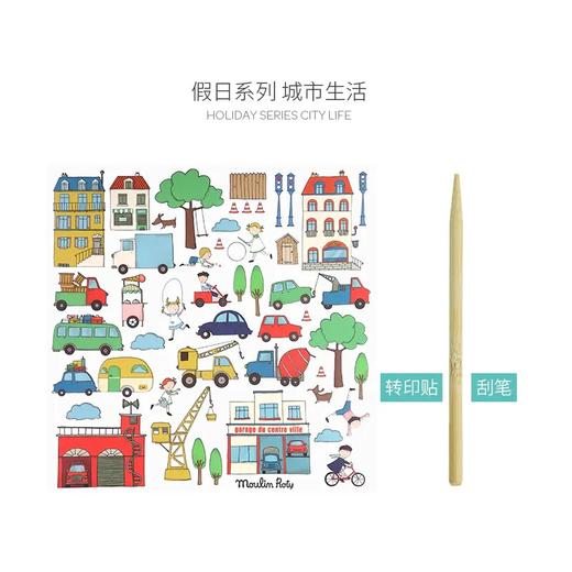 Moulin Roty MR乡村生活城市生活 商品图2