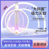 【灭蚊灯+灭蚊拍，一拍两用】充电式家用折叠电蚊拍 灭蚊灯 二合一 充电式家用折叠灭蚊拍 商品缩略图2