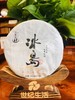 云南临沧小冰岛普洱茶生茶【TC】 商品缩略图0
