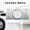 博世(BOSCH)  8KG 超薄 变频 滚筒洗衣机 婴幼洗 筒清洁 自动除渍 触摸大屏 (白色)XQG80-WHA234X00W 商品缩略图2