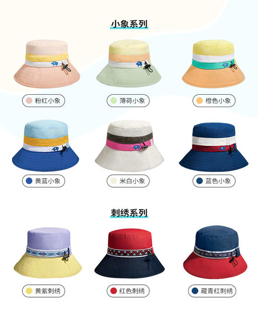 日本SHUKIKU儿童防晒帽遮阳渔夫帽   HGBB 商品图1