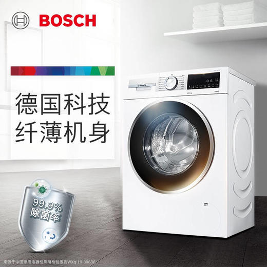 博世(BOSCH)  8KG 超薄 变频 滚筒洗衣机 婴幼洗 筒清洁 自动除渍 触摸大屏 (白色)XQG80-WHA234X00W 商品图0