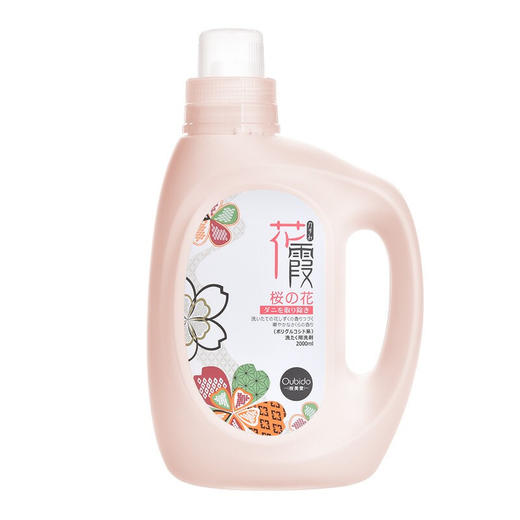 【除螨】日本进口樱美堂Oubido花霞桅子花蓝风铃草樱花香植物香薰香水型驱螨洗衣液柔软衣物 商品图4