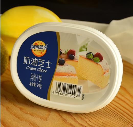 妙可蓝多 奶油芝士 奶油奶酪 乳酪芝士蛋糕原料 240克 冷藏储存 商品图3
