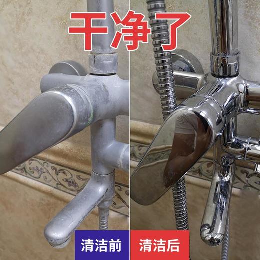 [买2送1] Mootaa浴室玻璃水龙头水垢清除剂 浴缸瓷砖不锈钢淋浴房清洁剂 商品图2