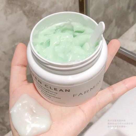 Q姐挚爱4年！美国farmacy辣木籽卸妆膏20ml/100ml/200ml 商品图2