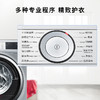 博世(BOSCH) 	高端10公斤洗烘干一体滚筒洗衣机XQG100-WDU285H80W 商品缩略图2