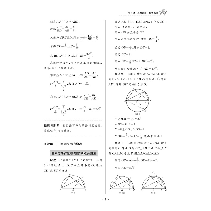 试读_008.jpg