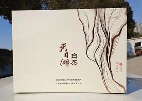 茶叶|新茶天目湖白茶 溧阳特产 明前绿茶 浓香型 春茶 礼盒装 200g