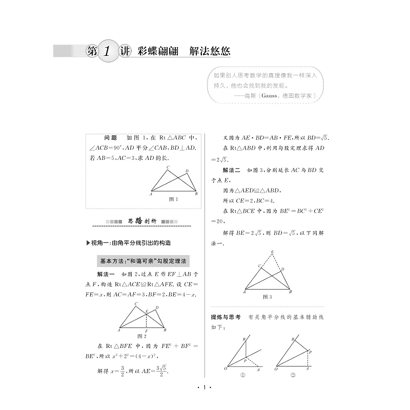 试读_006.jpg