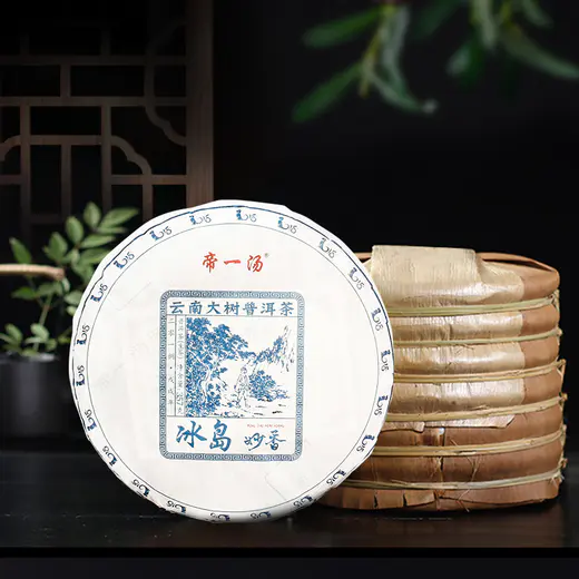 冰岛妙香一提
