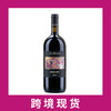图丽塔酒庄雷迪加菲干红葡萄酒1500ml 2018 Tua Rita Redigaffi Toscana IGT, Tuscany, Italy 商品缩略图0