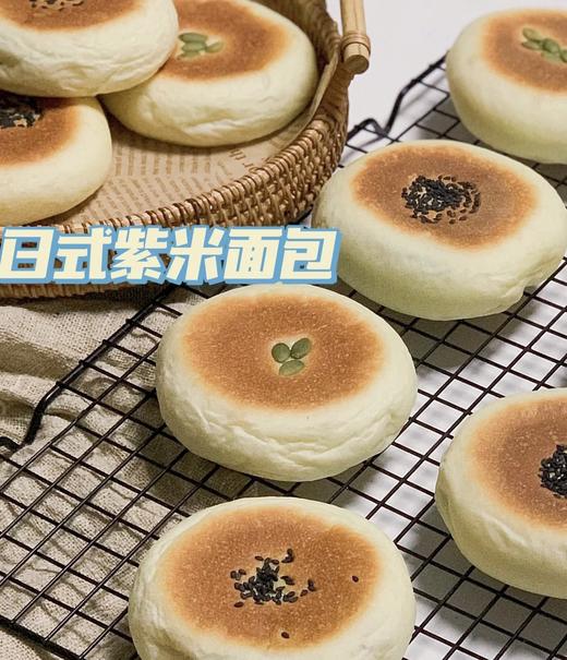 日式紫米包 商品图0