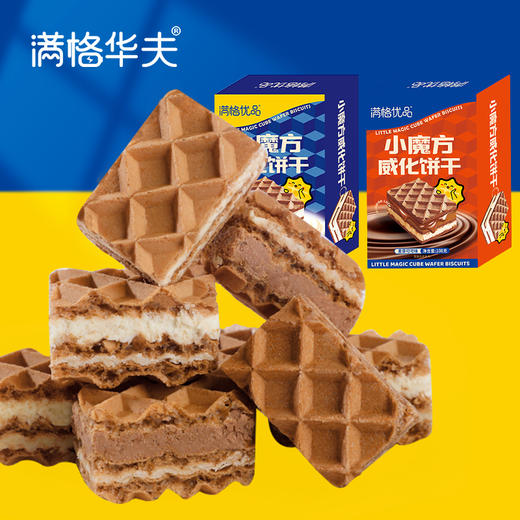 【新品】小魔方威化108g/盒 冰激凌的口感 麦芽可可味 浓香弥漫中 包邮 满格华夫  商品图9