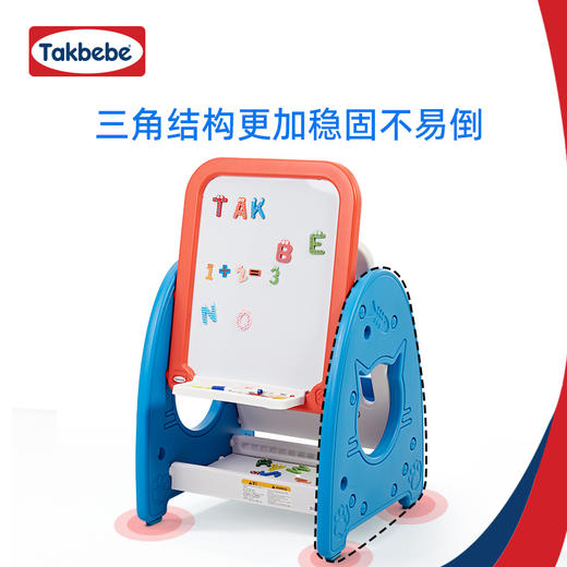 德国takbebe塔克贝贝儿童多功能画板（正面画板+背面收纳架+小椅子） 商品图8