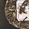 吉顺号普洱茶 2020年春茶 勐海大树普洱茶生茶饼茶100g 商品缩略图7