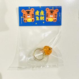 七口『虎头戒指』