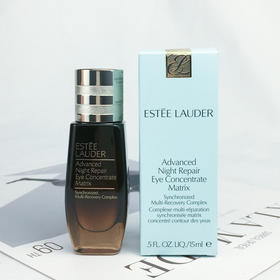 雅诗兰黛小棕瓶ANR眼部精华露15ml