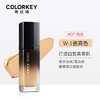COLORKEY空气持色粉底液W-1（私模版） 商品缩略图0