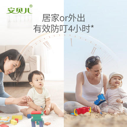 安贝儿驱蚊喷雾60ml（买一送一） 防蚊喷雾驱蚊液水婴幼儿防蚊虫叮咬户外花露水 商品图3