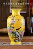帝王黄地扎道富贵吉祥瓶 商品缩略图0