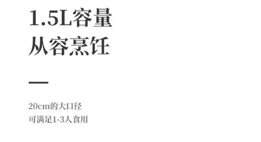 利仁电火锅 商品图3