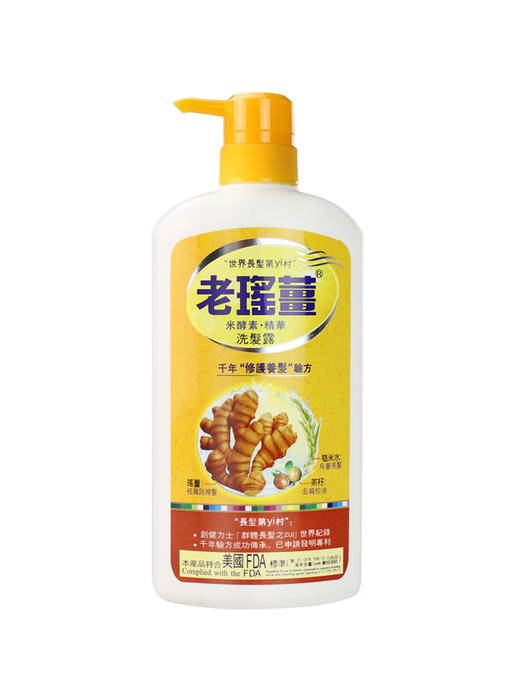 香港老瑶姜洗发水生姜防脱洗头膏露老姜王720ml，超大容量。巨好用‮一的‬款洗发水，祛‮散风‬寒，止痒去‮，屑‬控油！ 商品图5