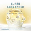 【国行版】美赞臣蓝臻2段820g（新包装新效期6罐装） 商品缩略图3