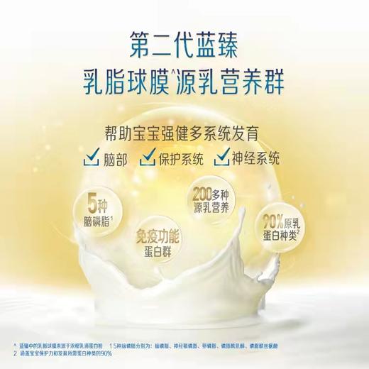 【国行版】美赞臣蓝臻2段820g（新包装新效期6罐装） 商品图3