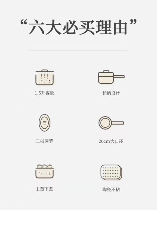 利仁电火锅 商品图2