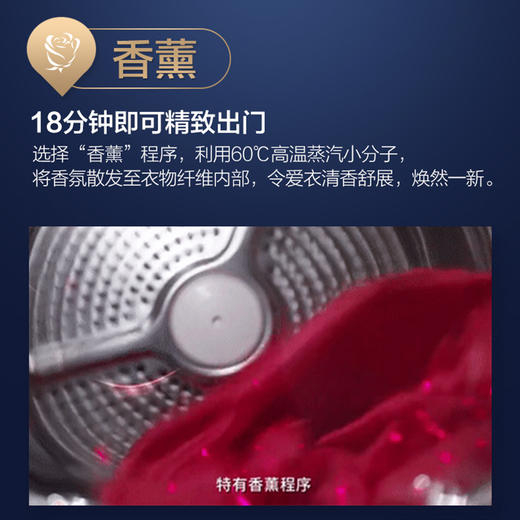 海尔全自动滚筒洗衣机10公斤洗烘一体智能投放香薰筒自洁紫外线除菌纤美系列G100168HBD14LSU1 商品图5