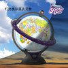 Science can科学罐头3合1发光世界地球仪 商品缩略图1