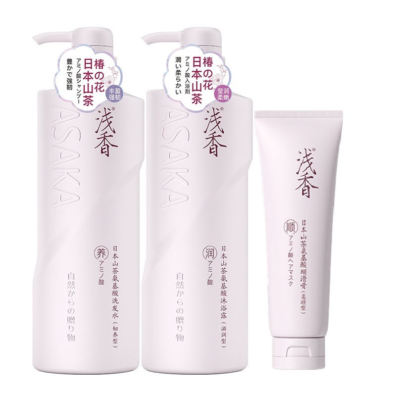 浅香 山茶氨基酸洗发水 500g + 氨基酸沐浴露500g + 顺滑膏260g
