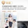 海尔全自动滚筒洗衣机10公斤洗烘一体智能投放香薰筒自洁紫外线除菌纤美系列G100168HBD14LSU1 商品缩略图1