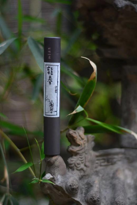龍春  含多年醇化的老藏柏 勃勃生机 丝丝甜意 商品图5