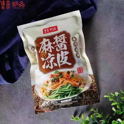 麻酱拌凉皮2袋（拼团） 商品图0