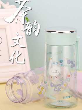 匡迪太空杯 6045号时尚防漏水杯 可爱迷你便携女士夏天水杯